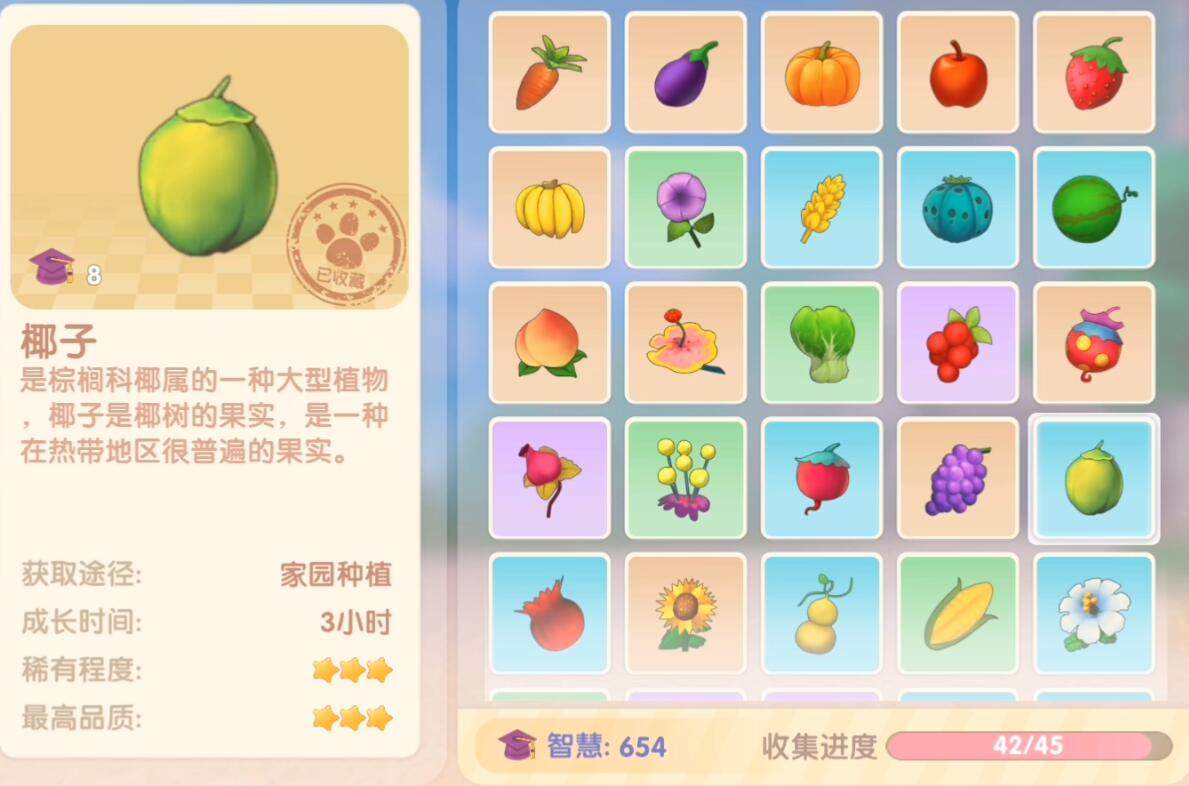 摩尔庄园西瓜解暑冲饮制作全攻略