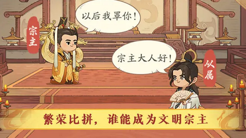 时光大爆炸十大文明活动全攻略