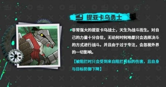 明日方舟：密林悍将敌人类型与打法攻略