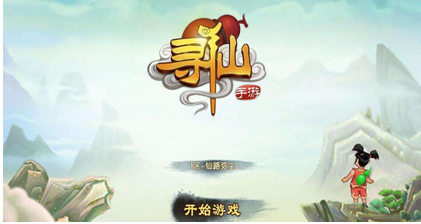 寻仙手游战力快速提升全攻略