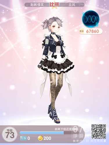 奇迹暖暖虚空歌者第四关攻略：抉择之间