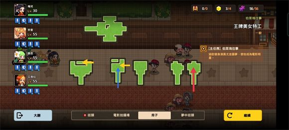 坎公骑冠剑王牌美女特工全收集攻略详解：碎片、宝石获取路径与技巧