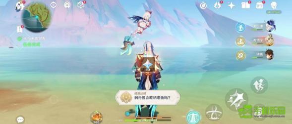 原神火与水的好友任务全攻略