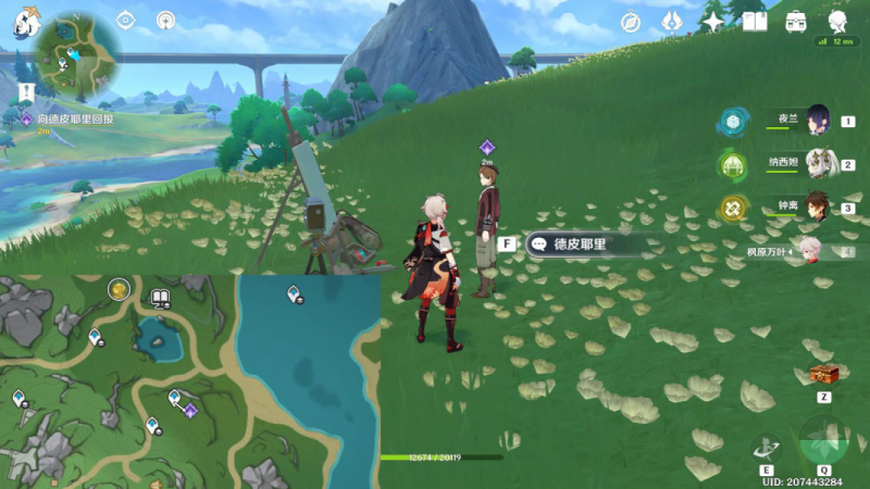 原神实践创作批判任务攻略分享