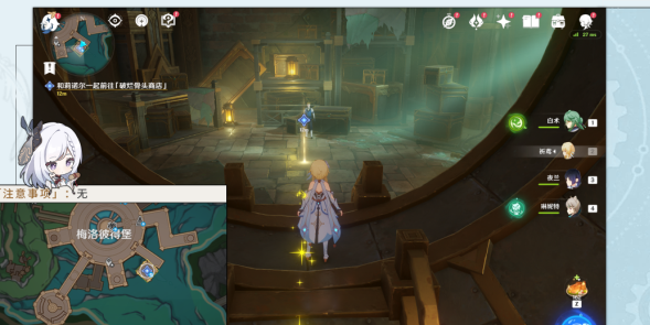 原神4.1富豪游戏全流程解析