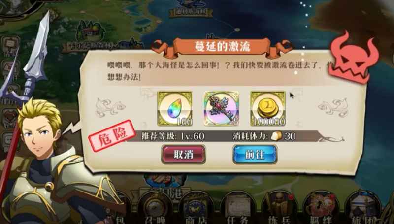 抓住属性翻倍关键！梦幻模拟战海怪通关攻略