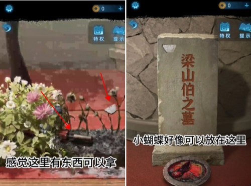 无间梦境旧魇通关全攻略