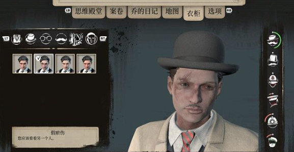 夏洛克福尔摩斯伪装大师成就获取全攻略