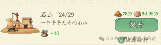 时光大爆炸时空之门埃及玩法全解析