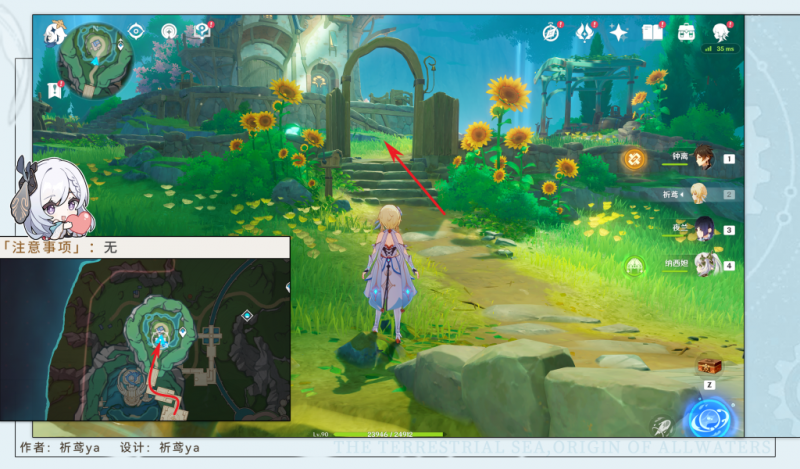 原神“希望是个好词”成就详细攻略：带你见证废墟新生