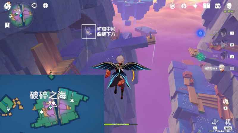 原神破碎之海欢声飞羽全收集攻略：10个坐标详解与华丽宝箱获取指南