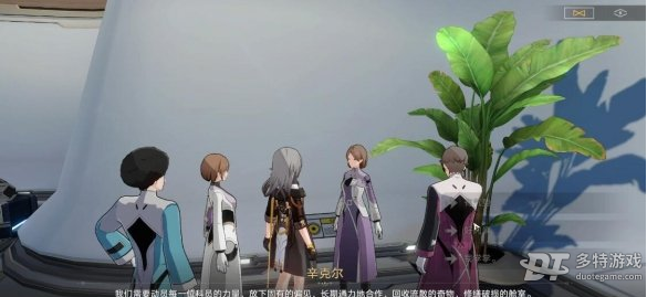 崩坏星穹铁道复兴之路任务完整攻略与完成步骤详解