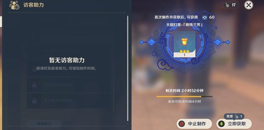 原神尘歌壶好友怎么进