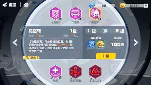 凹凸世界手游蕾蒂角色深度解析