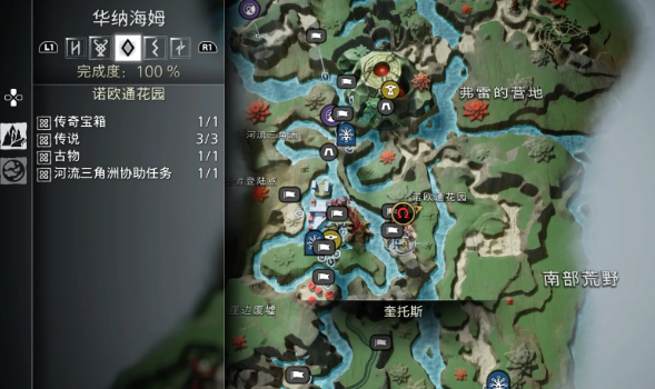 战神诸神黄昏神秘遗物隐藏要素全解析