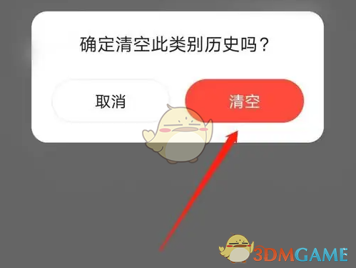易车足迹清理全攻略：简单几步，保护你的隐私