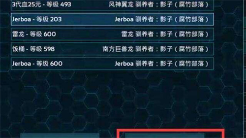 方舟生存进化召回丢失恐龙全攻略