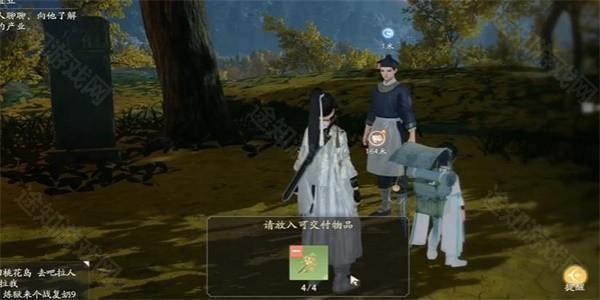射雕手游攻略：红尘戏桂馥芍药成就达成全解析