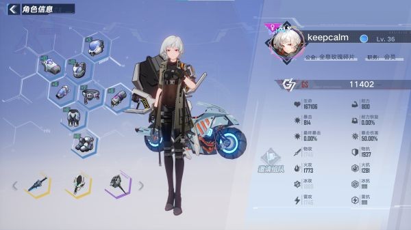 幻塔治疗位SSR自选怎么用