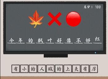 收纳物语臣妾做不到通关攻略
