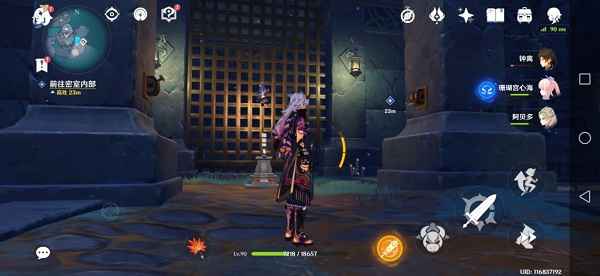 原神龙蛇洞宫试炼记攻略：机关解谜与碎片收集全解析