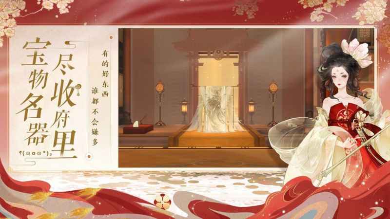 忘川风华录神明信物位置全攻略