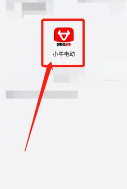 小牛电动APP查看电源状态全攻略