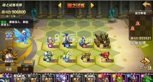 云中城13-1通关攻略：硬骨头关的挑战与技巧