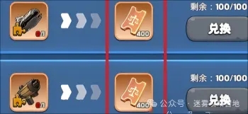 无尽冬日雪原贸易站玩法攻略：兑换列表、碎片用途及代际差异详解