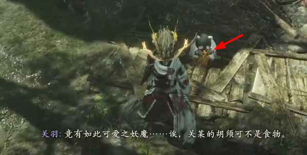 卧龙苍天陨落：如何与熊猫互动并获得奖励