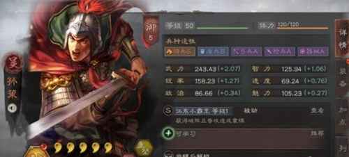 平民玩转三国志战略版：策略搭配心得与游戏体验提升