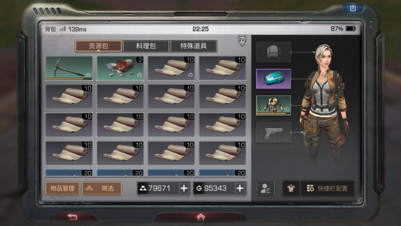 明日之后纪念币转化全解析