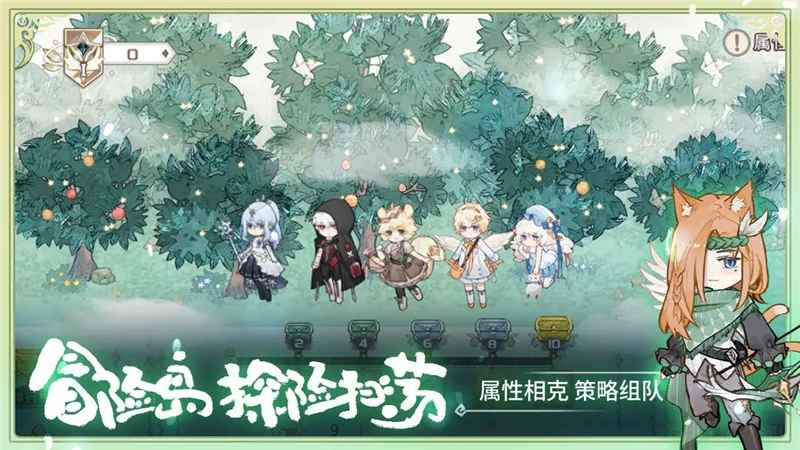 奇幻森林岛最强阵容搭配全解析