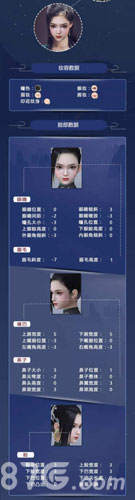 斗破苍穹手游美杜莎女王捏脸全解析