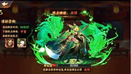 放开那三国3典韦怎么搞到手