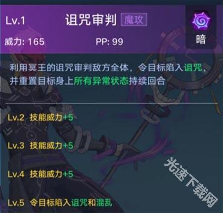 奥拉星奥西里斯角色攻略：暗影中的利刃