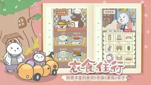 宠我一生探险玩法全解析