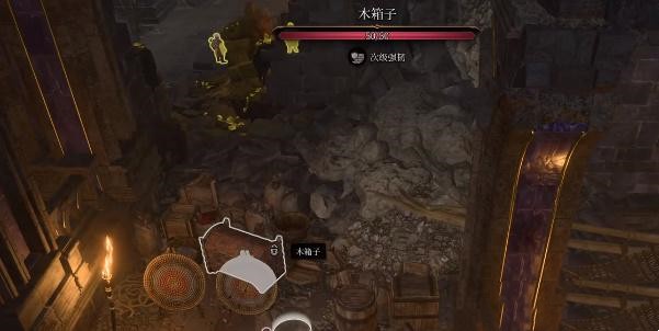 博德之门3现实火花壁垒的获取路径