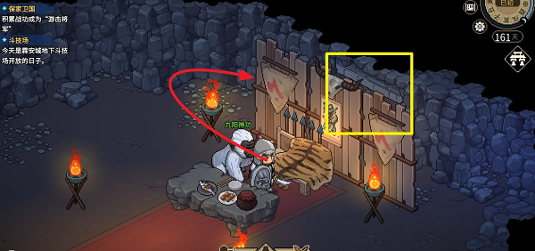 大侠立志传翼火蛇兽环获取攻略：钥匙与密室全解析