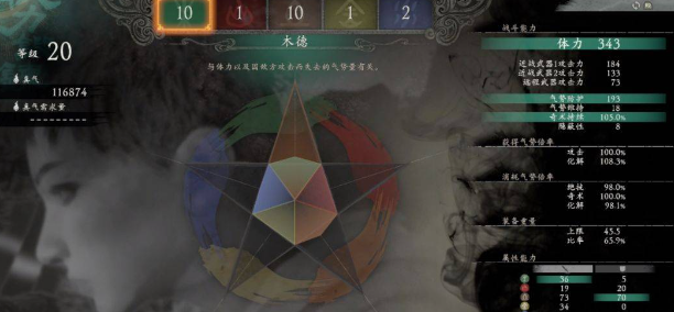 卧龙苍天陨落属性加点全攻略:根据武器和打法灵活调整,快速变强