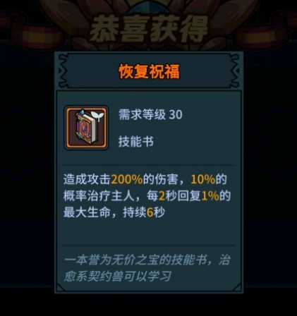 提灯与地下城技能加点全攻略：从核心机制到实战技巧