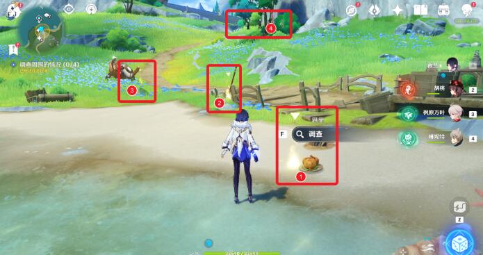 原神4.0版本“让人垂涎欲滴”任务完整攻略：触发流程与全解析