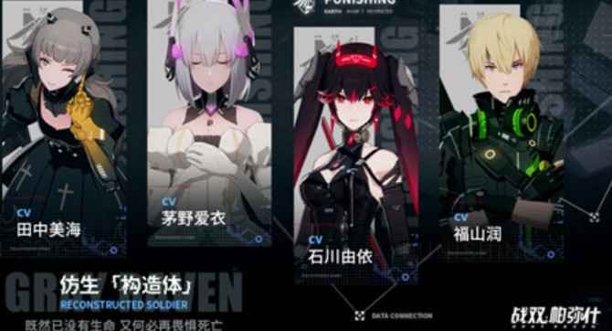 战双帕弥什预约奖励怎么拿？黑卡福利联合活动全解析