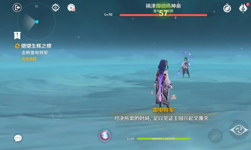 原神熠熠生辉之樱任务攻略：击败雷电将军，见证影之转变