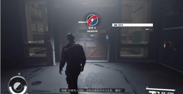 星空游戏中提炼信心任务全解析