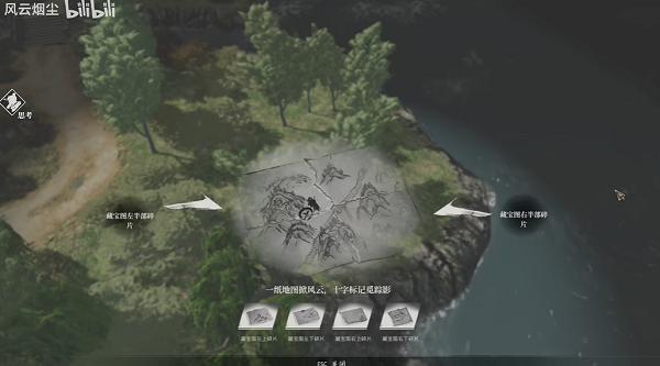 古龙风云录雷电双神支线任务通关全攻略