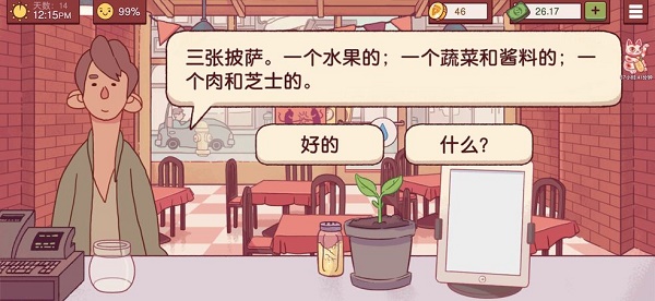 披萨的搭配艺术：从芝士到至尊，解锁美味秘诀
