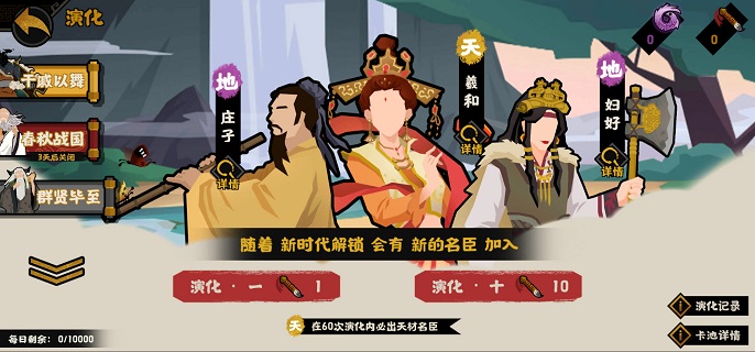 无悔华夏三星高分攻略：文政、武功、民治三要素与额外得分技巧
