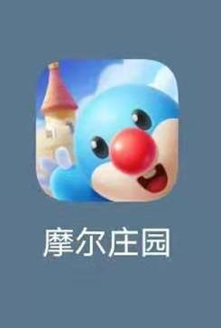 摩尔庄园牧羊人套装许愿攻略：稳拿套装的技巧与心得