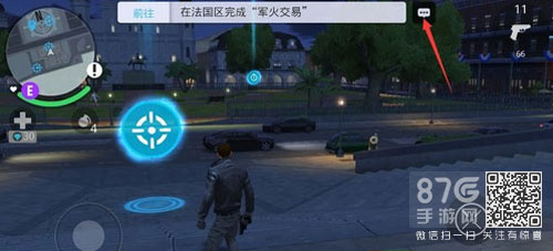 孤胆车神新奥尔良联机玩不了？聊聊怎么聊天